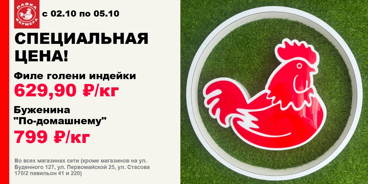 Спеццена 2-5.10
